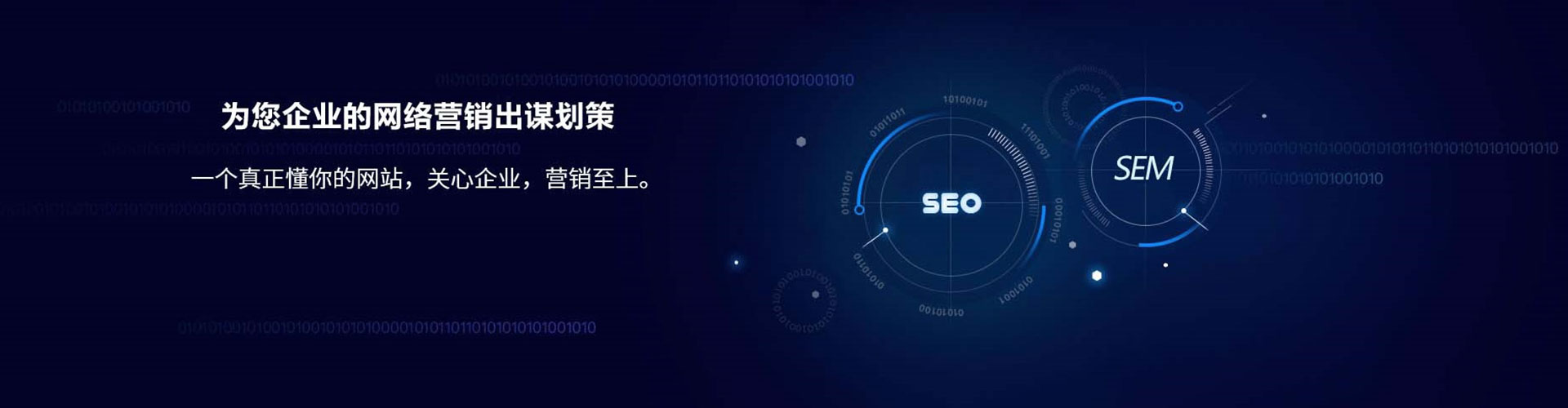 安溪百度竞价运营