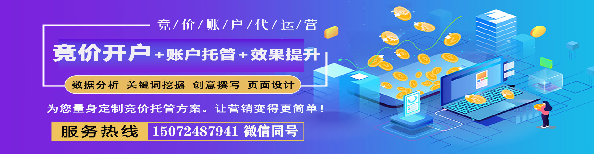 安溪信息流广告